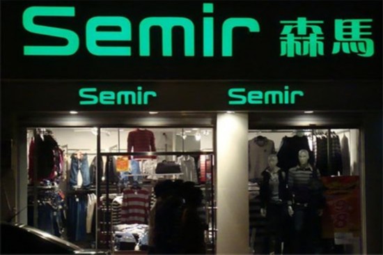消费升级不可违,服装品牌如何扭亏为赢?