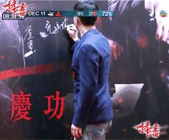 明星签名长啥样?赵丽颖复杂古天乐王源字体笑