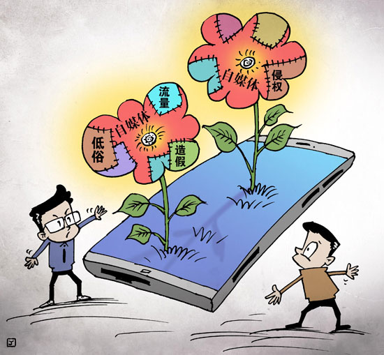 争议性事件你怎么看近六成受访者受自媒体影响大