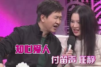 任静付笛生现身 否定患癌离婚出家假新闻坦言