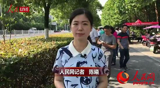人民网13路记者分赴各地 接力视频直播带你 看