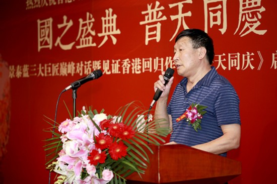 北京市珐琅厂董事长衣福成致辞-图片版权归原作者所有