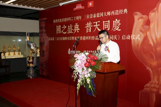 中外珐琅美术馆馆长朱景优致辞-图片版权归原作者所有