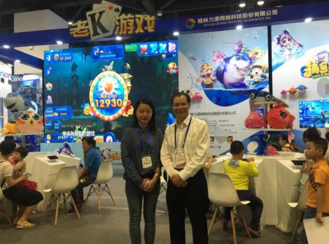 第26届广西科技周力港网络携重磅手游参展