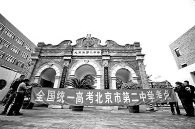 换新空调课桌椅、新设视频监控员…北京1791