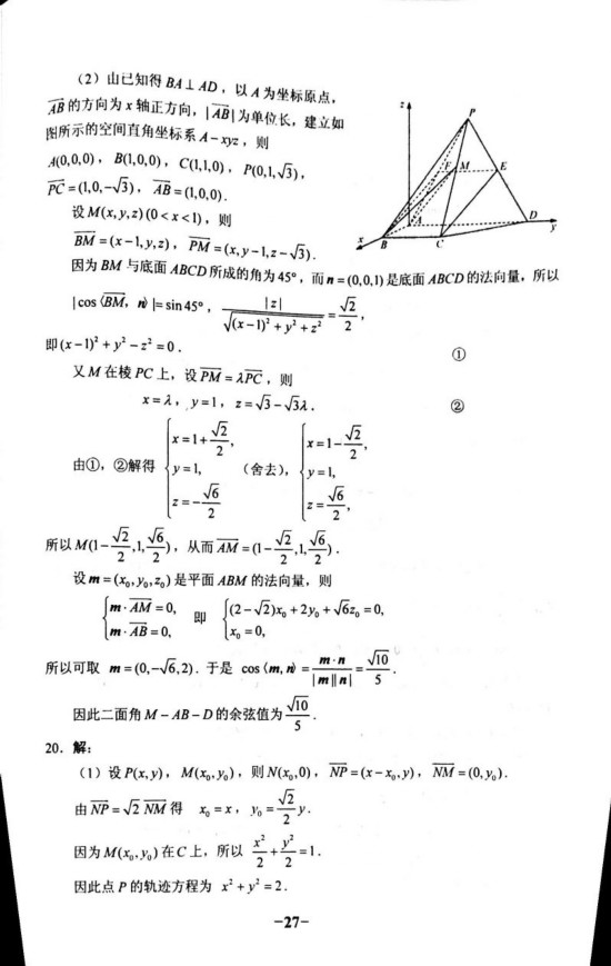 QQ图片20170608193304