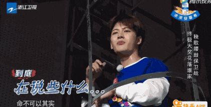 王嘉尔上《奔跑吧》走韩国综艺套路招黑引发争