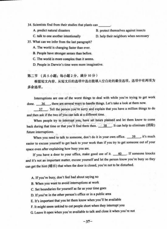 英语8
