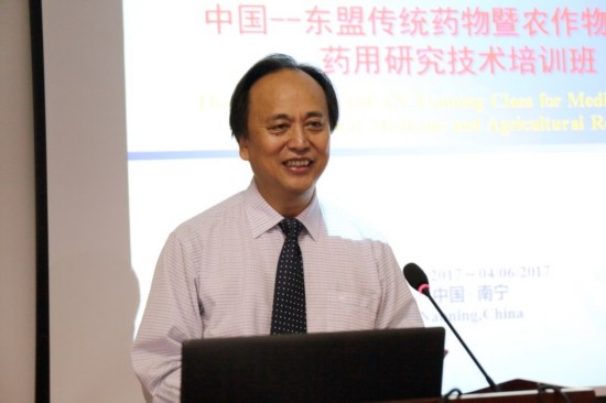 传统药物暨农作物废弃物药用研究技术培训班 