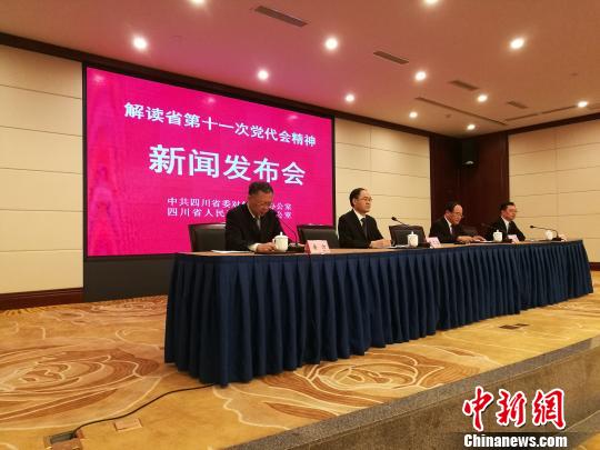 四川官員用“難與變、治與興”概括過去的五年