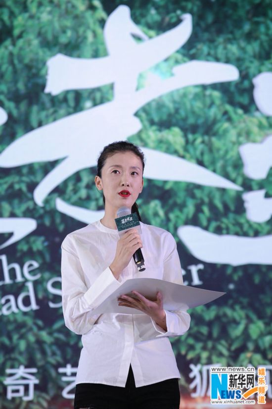 郑爽陈学冬白敬亭《夏至未至》蒲公英版预告