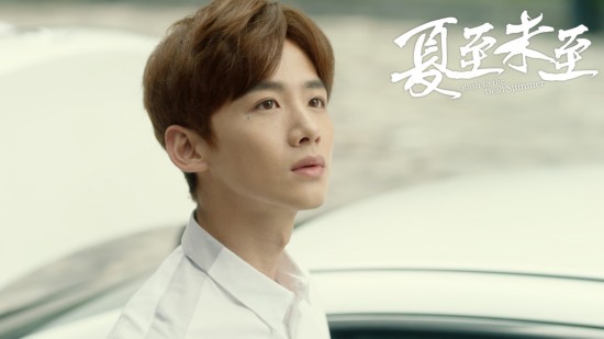 《夏至未至》陆之昂喜欢立夏吗?人物结局介绍