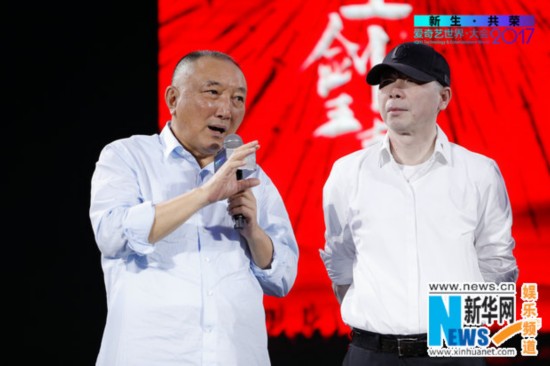 韩三平冯小刚周星驰都来了！顶级影人试水网剧