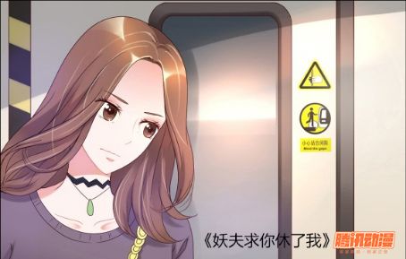 好看的漫画动漫找腾讯足球APP带你上车踢漫画图片百合图片