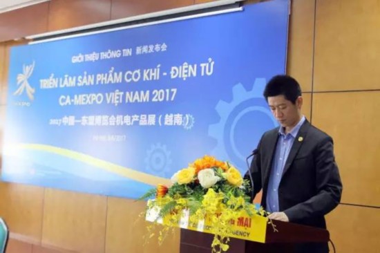 東博會機(jī)電產(chǎn)品展(越南)即將開幕(圖1) \