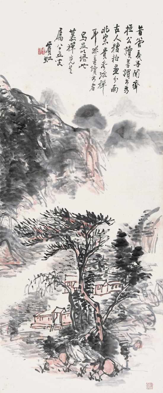 *Lot65 黄宾虹(1865-1955) 澄光翠微 镜心 设色纸本 1948年作 95×39.5cm. 约3.4平尺