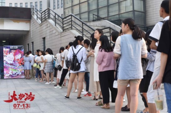 《大护法》发粤语喜剧版预告 爆笑与暴力齐飞