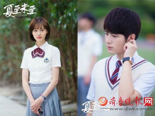 《夏至未至》郑爽校服真好看女生中还真有这现实小型车开图片