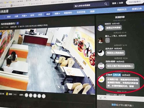 监控成直播 南宁人进店吃碗粉或成网上直播