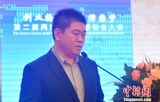 第二屆兩岸青年創新創業大賽在平潭啟動