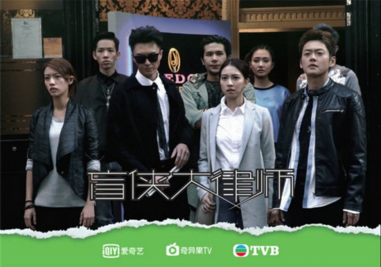 《盲侠大律师》曝花絮 "盲侠"王浩信四感辨别敌人