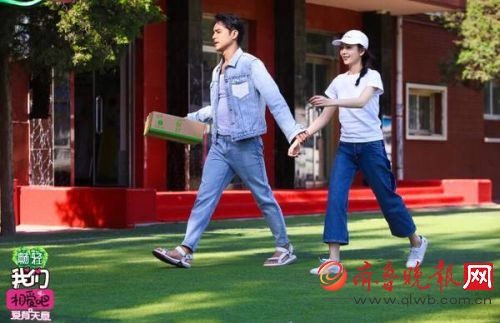 《我们相爱吧》 明道王鸥亮相 开启相亲模式