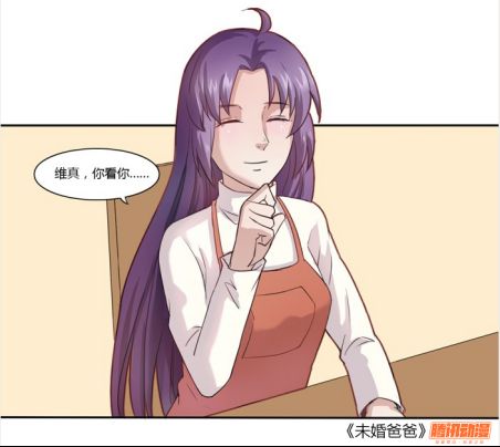 除了《快把我哥带走》还有哪些好看的漫画?