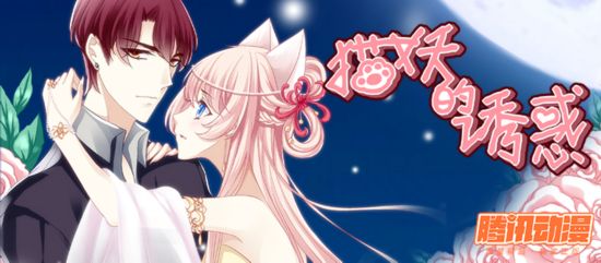 《捡到只小狐狸》好看吗?推荐几部好看的国产