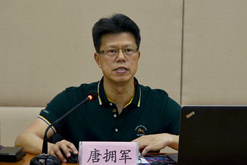 2017年百色学院中层领导干部培训班专题--唐拥