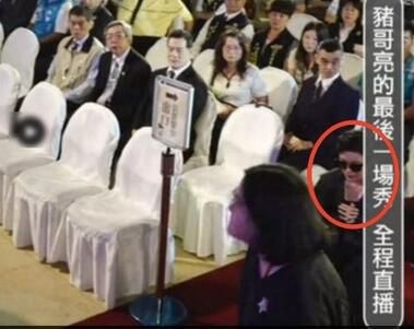 猪哥亮告别式郭采洁痛哭 郭采洁曾在电影中饰