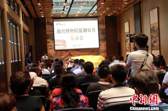 故宫博物院研发监制的首批文创家具面世（图）