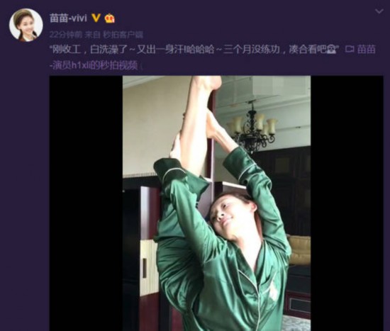 冯女郎发视频还原《芳华》海报动作 疑回应