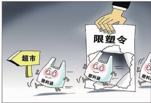 长沙限塑令陷多头管理 一堆部门为何管不住小