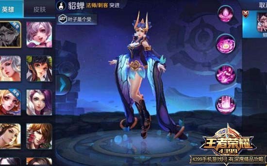 《王者荣耀》6月新皮肤曝光 刘邦德古拉皮肤、