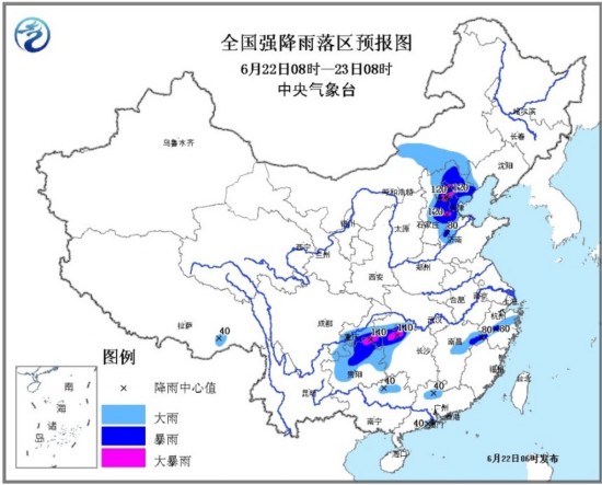 中央气象台继续发布暴雨黄色预警和强对流天气蓝色预警