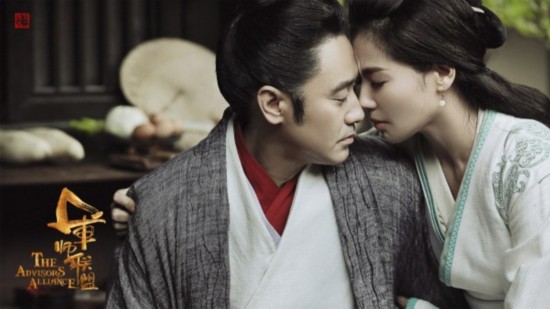 《军师联盟》22日首播 吴秀波张永新携手做温