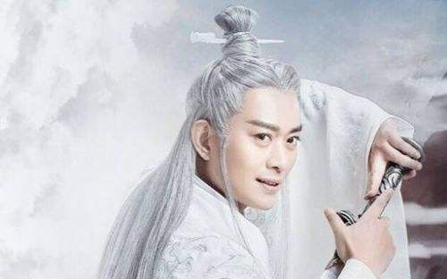 黄海冰《青云志》