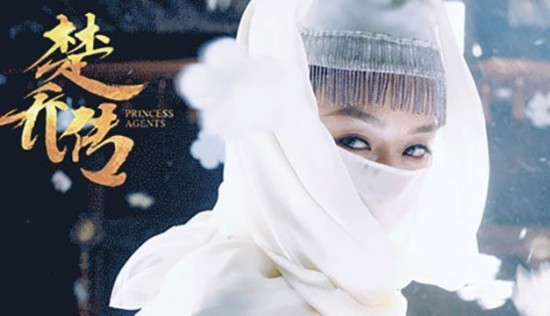 楚乔传小说结局元淳燕洵黑化 楚乔传电视剧全