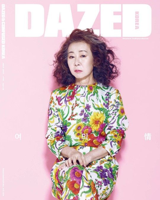 漂亮的老去!70岁尹汝贞白发优雅 金成铃细腰似