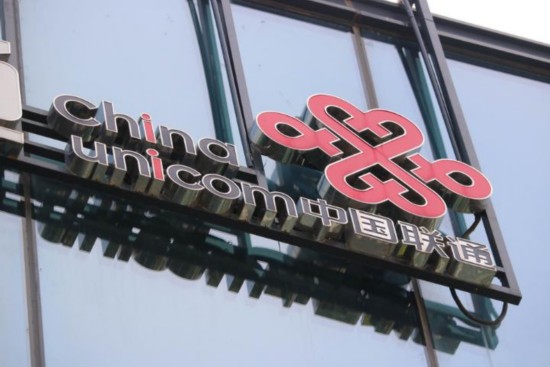 又成谜题?中国联通否认阿里巴巴和腾讯参与混
