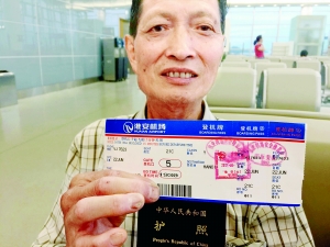 淮安至越南河内航线22日首航 时长3个半小时