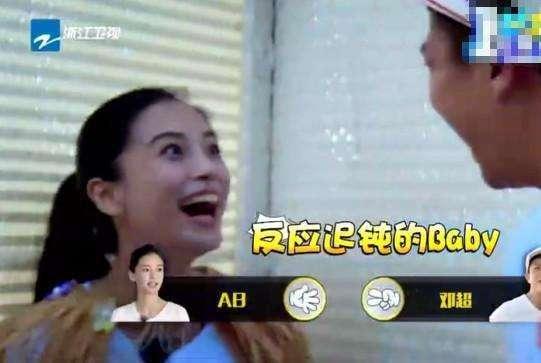 鹿晗热巴感情成谜 “陆地夫妇”被曝真实关系