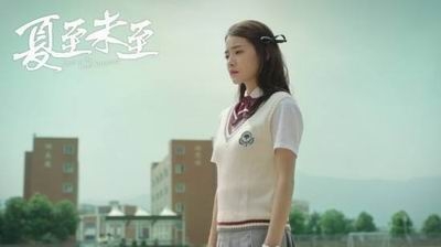 《夏至未至》23-24集分集剧情介绍演员表1-46