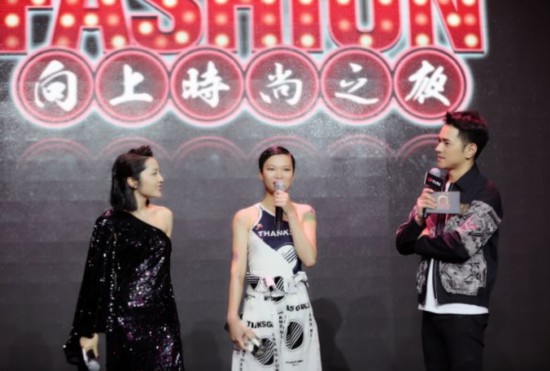 向上影业“新动作”重磅发布 王大陆张梓琳等亮相
