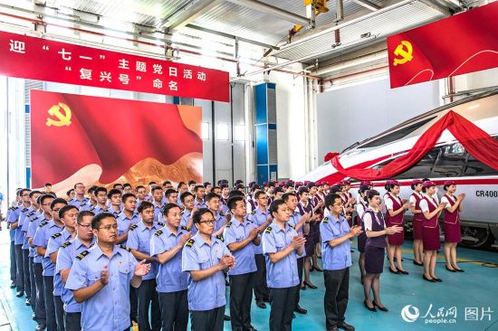 仪式现场(人民网记者 史家民 摄)