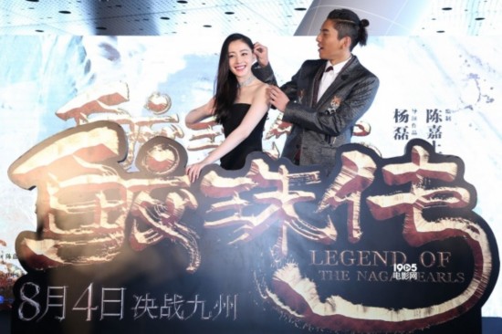 《鲛珠传》发全新预告张天爱撩王大陆花式撒狗粮