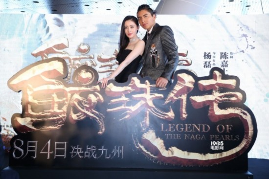 《鲛珠传》发全新预告张天爱撩王大陆花式撒狗粮
