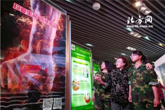 国际禁毒日:天津志愿者用红烛照亮无毒世界