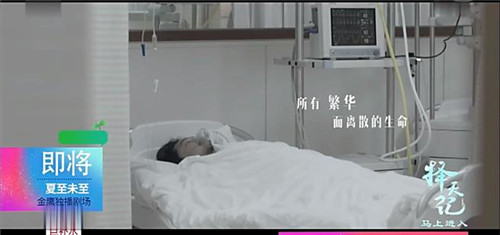 夏至未至小说电视剧结局皆悲剧 段桥车祸立夏