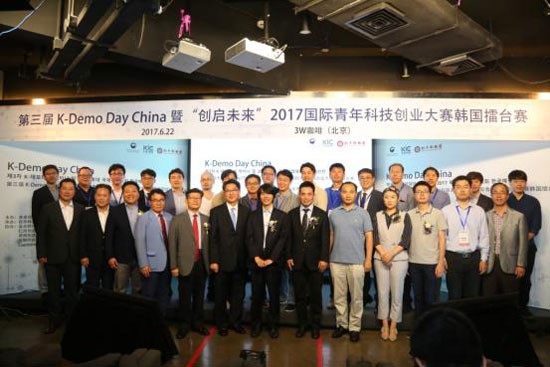 ڻڱٰ조 K-Demo Day China